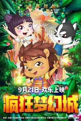 桃色成人网